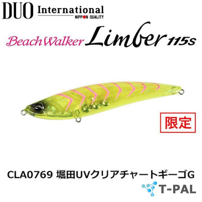 楽天市場】デュオ(Duo) ビーチウォーカーリンバー115S 限定カラー堀田