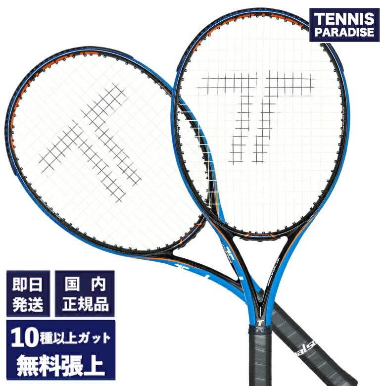 楽天市場】2025 TOALSON トアルソン テニスラケット エスマッハツアー