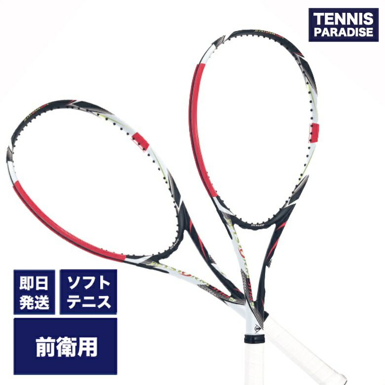 ダンロップ ジェットストーム 500V DS42003 [ブラック×マゼンタ