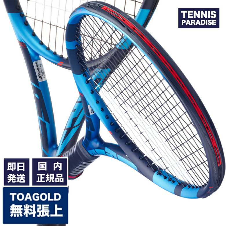 Babolat 2023 Pure Drive 98」の人気商品一覧 | 安い商品を通販サイト