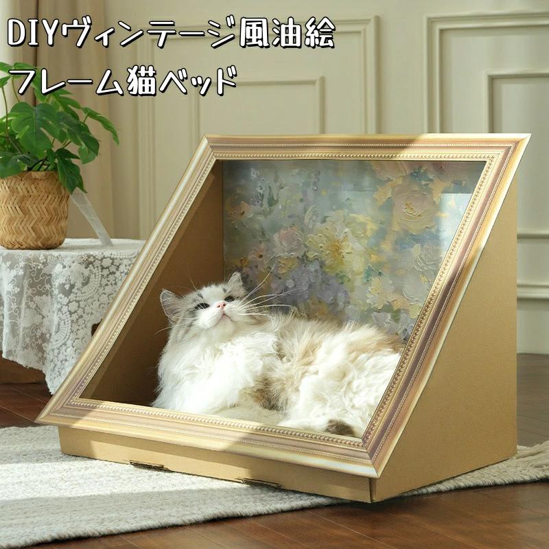 楽天市場】額縁 アンティーク（猫用品｜ペット・ペットグッズ）の通販