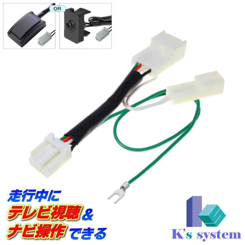 楽天市場】NSZN-Z66T T-Connect 10インチモデル トヨタ純正ディーラー