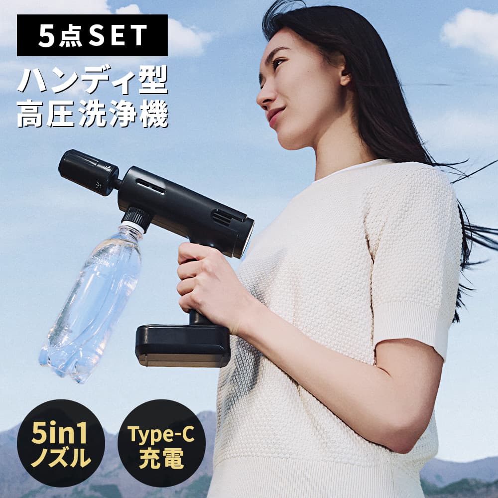 楽天市場】【15％OFFクーポン9日迄！】HYDRO CLEANER HANDY POWER