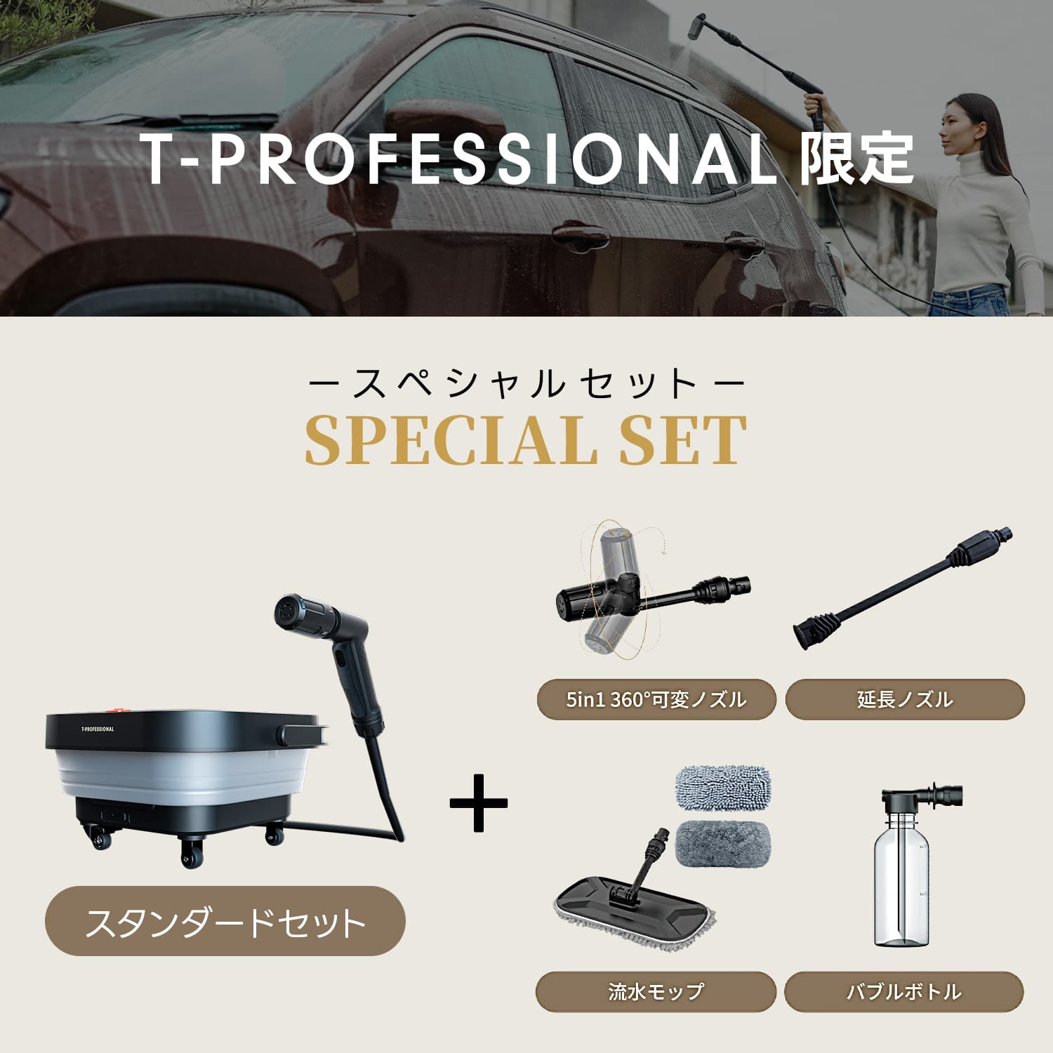 楽天市場】【30％OFFクーポン9日迄！】高圧洗浄機 2.0 コードレス