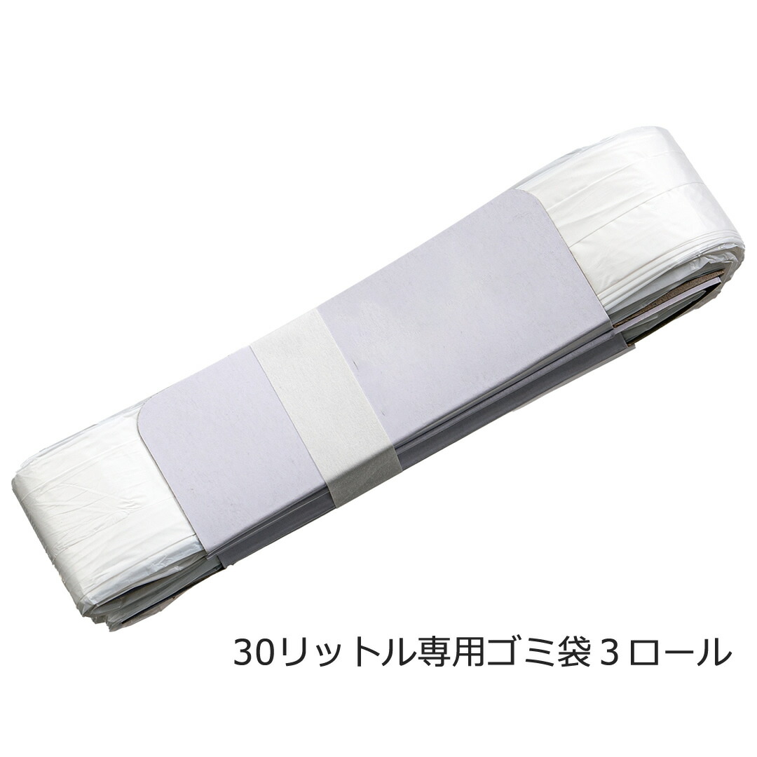 楽天市場】T-PROFESSIONAL 完全自動ゴミ箱 THE PERFECT BOX専用ゴミ袋