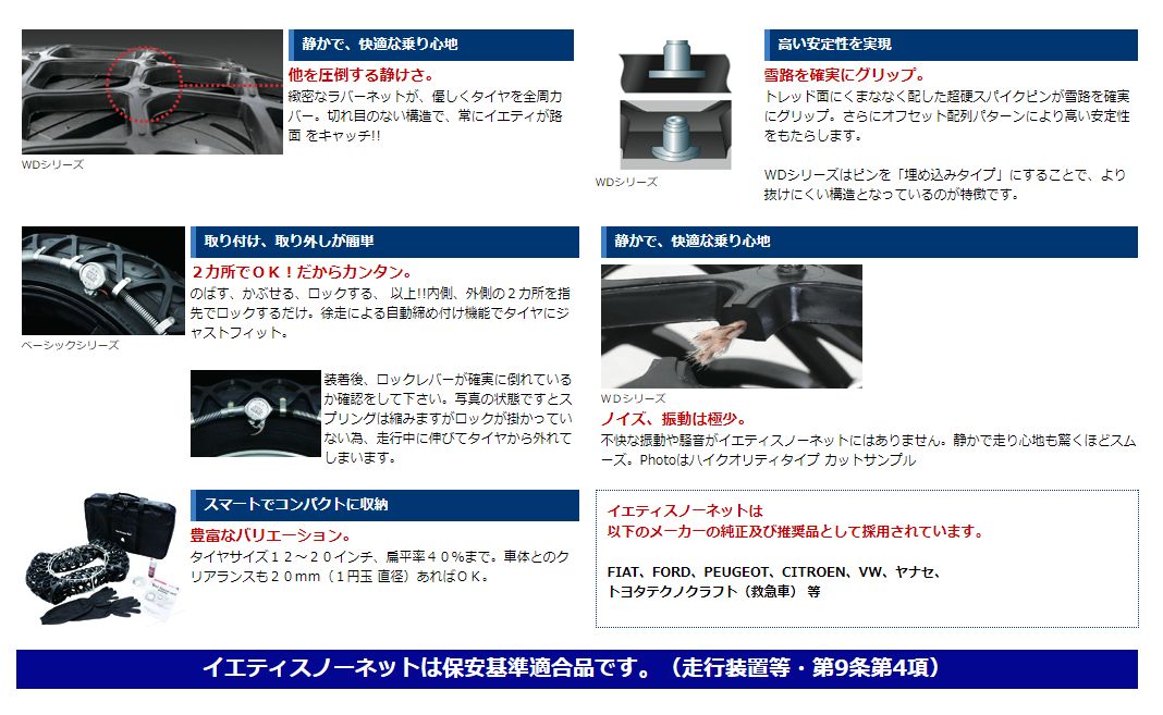 楽天市場】【在庫あり】Yeti Snow net 品番:1299WD WDシリーズ