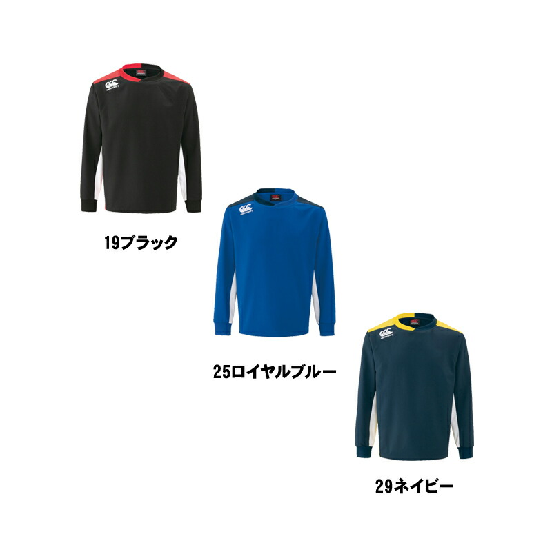 楽天市場】CANTERBURY(カンタベリー)プラクティスプルオーバー(メンズ