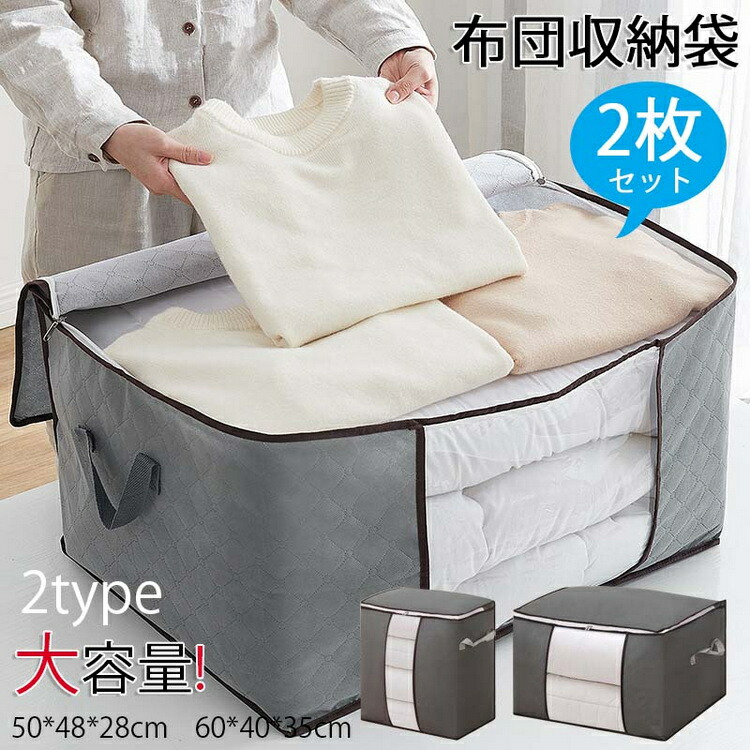 羽毛布団 2枚セット」の人気商品一覧 | 安い商品を通販サイトから探す