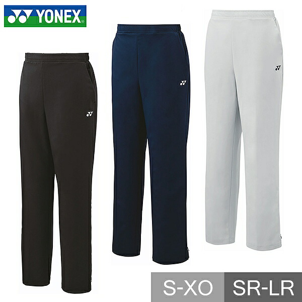 楽天市場】ヨネックス テニス バドミントン レディース トレーニング