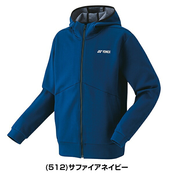楽天市場】ヨネックス テニス バドミントン スウェットパーカー メンズ