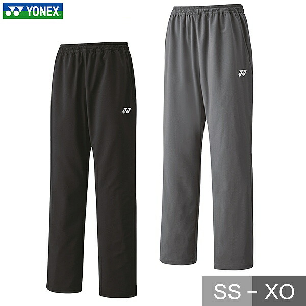 楽天市場】ヨネックス テニス バドミントン ユニウォームアップパンツ