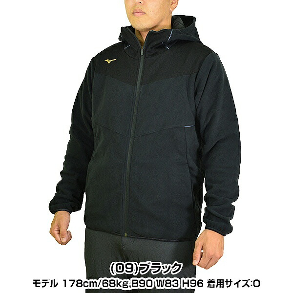 楽天市場】フリース パーカー ジャケット メンズ ミズノプロ フリース
