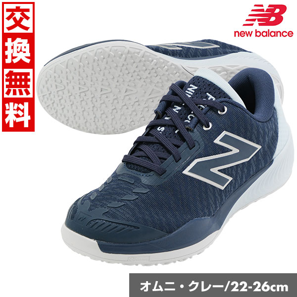 楽天市場】【サイズ交換往復送料無料】 ニューバランス テニス