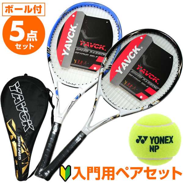 楽天市場】【2本セット&ボール付き】 ガット張り上げ済 ジュニア(6-10