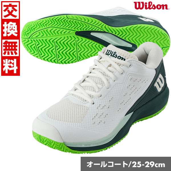 楽天市場】【サイズ交換往復送料無料】 ウィルソン テニスシューズ