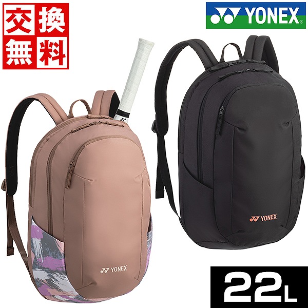 bag2368s.jpg