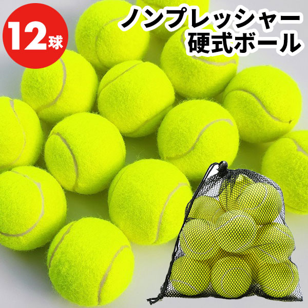 tnch-prball-12.jpg?fitin=272:272