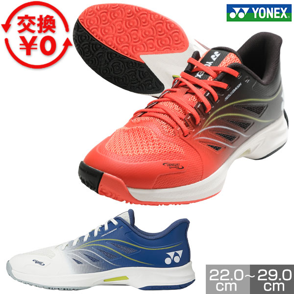 パワークッション エアラス ダッシュ 3」の人気商品一覧 | 安い商品を