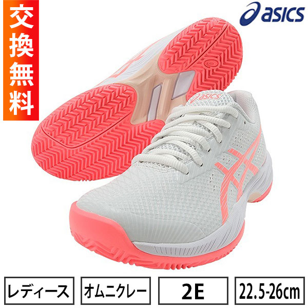 楽天市場】【サイズ交換往復送料無料】 アシックス テニス シューズ