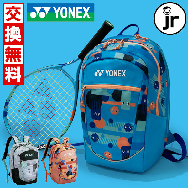 楽天市場】【交換往復送料無料】 テニス リュックジュニア キッズ
