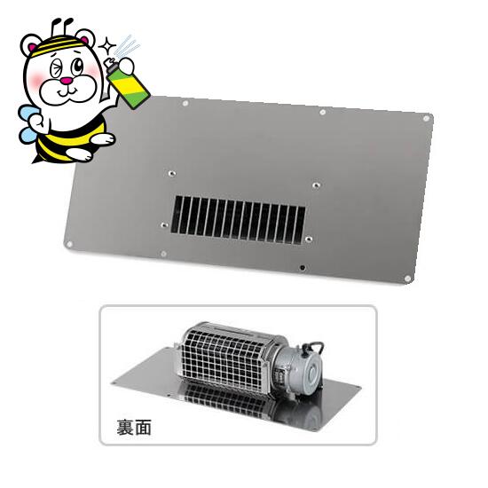 楽天市場】風太郎PF-20W 1台(追加用単体) 床下換気扇 パネルタイプ