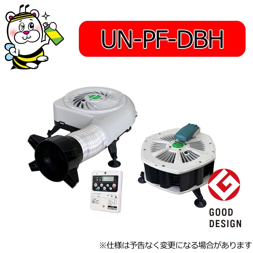 住宅建材 床下換気扇」の人気商品一覧 | 安い商品を通販サイトから探す