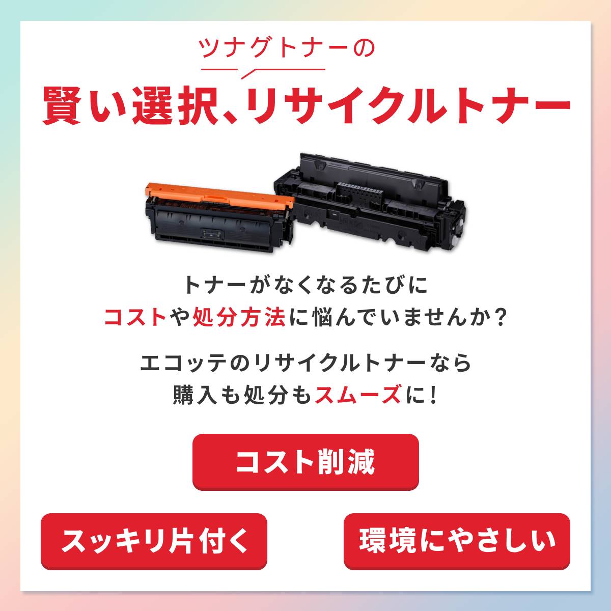 楽天市場】【国産再生品】IPSiO SP C310H ブラック トナーカートリッジ