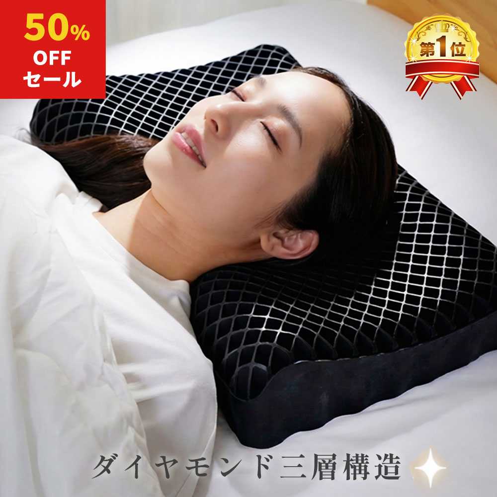 楽天市場】【 スーパーSALE 50%OFF｜7,400円で買える 】【医師推薦