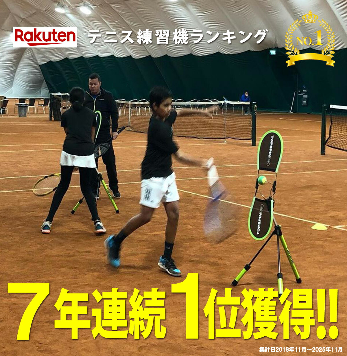 楽天市場】正規品【楽天1位12冠】世界ランカーも認めた【1日2分で