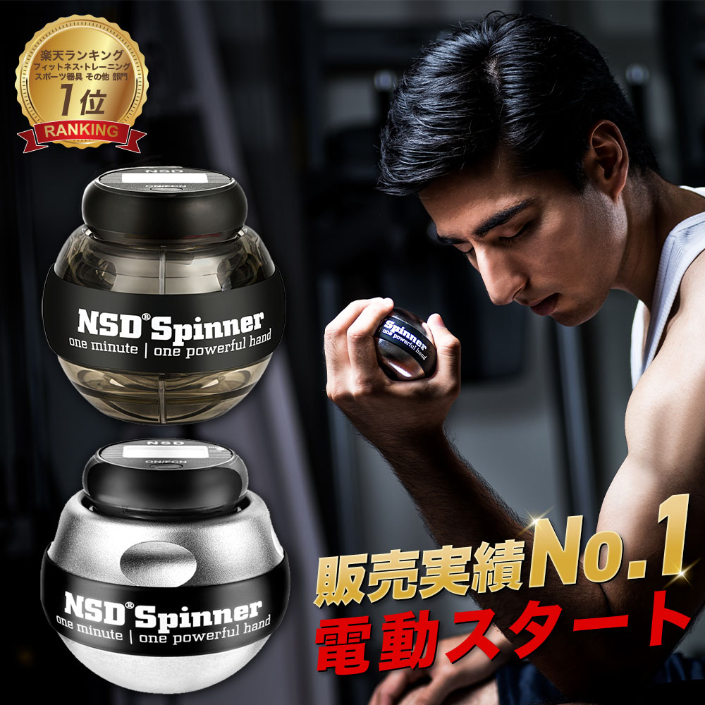 楽天市場】【シリーズ30部門 1位】自動回転スタート ノーマル