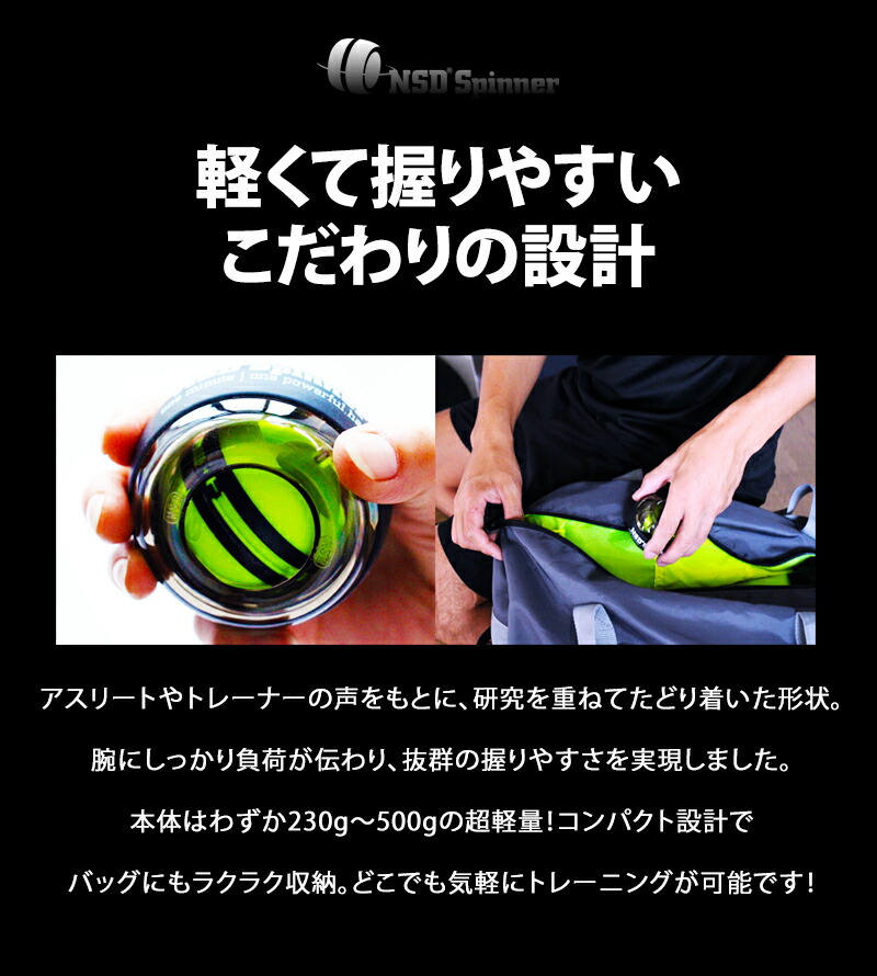 楽天市場】【正規品】＜高評価☆4.60＞アスリート向けオートスタート