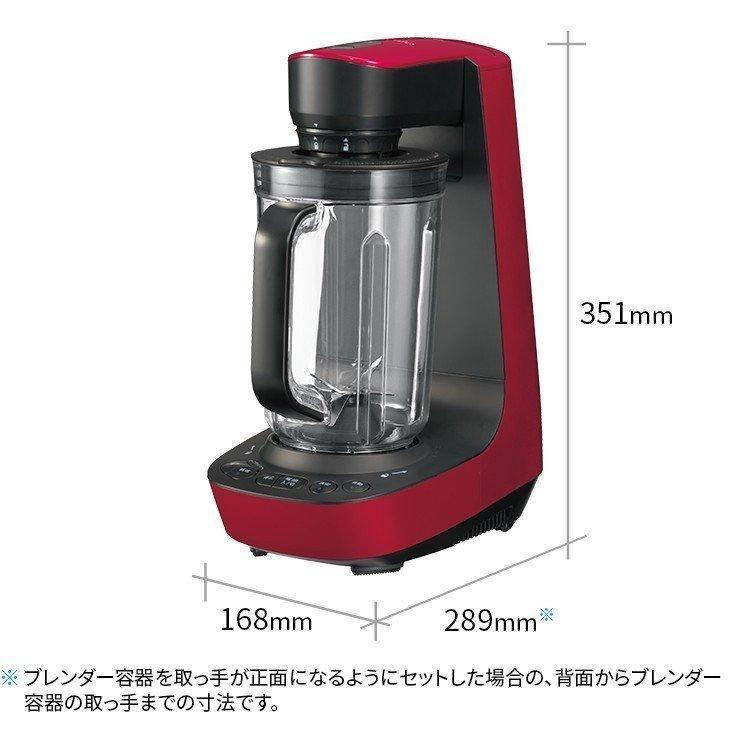 楽天市場】シャープ ヘルシオ 真空ブレンダー EM-SB1A-R レッド系