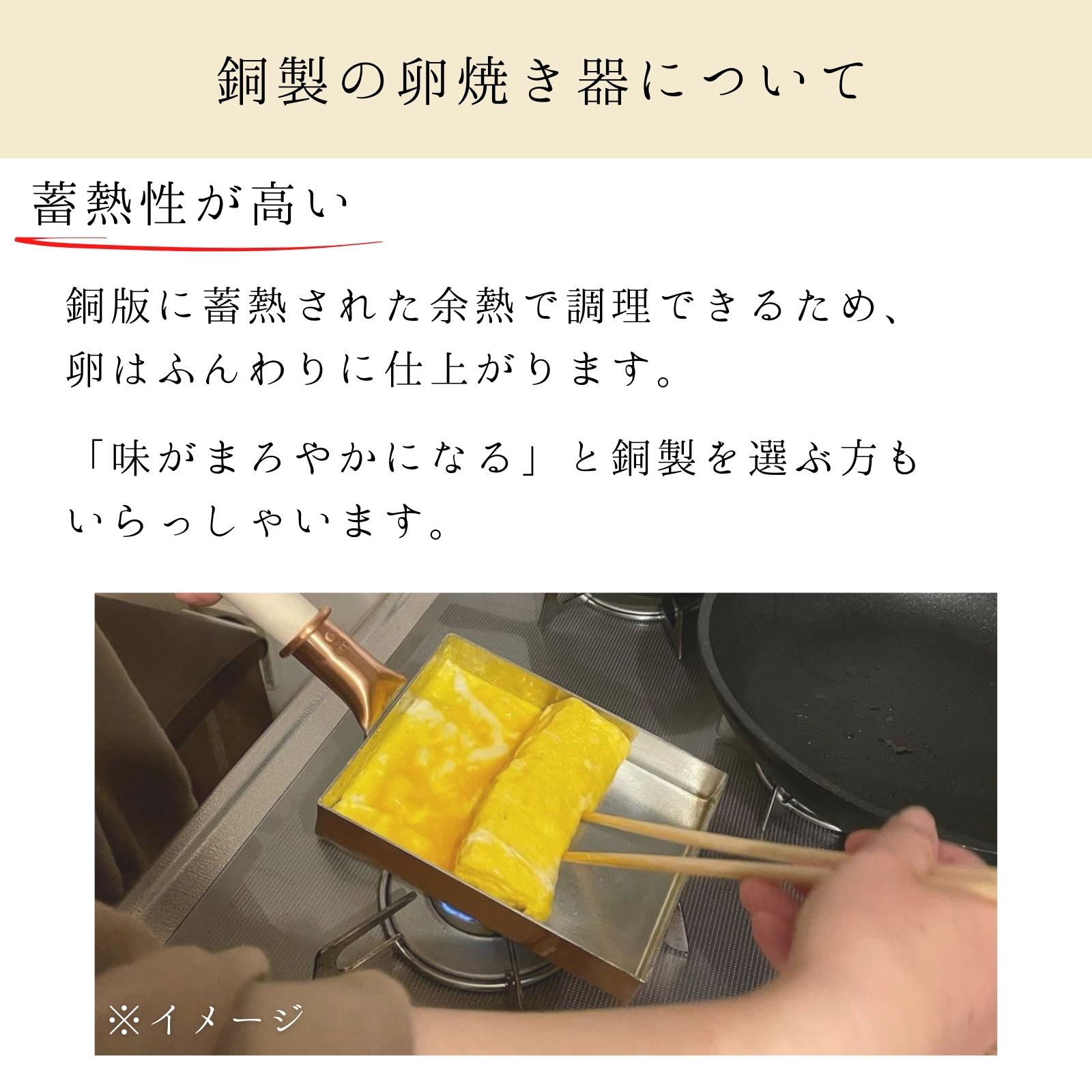 楽天市場】【送料無料】中村銅器製作所 銅製 卵焼き鍋 長形13×18cm