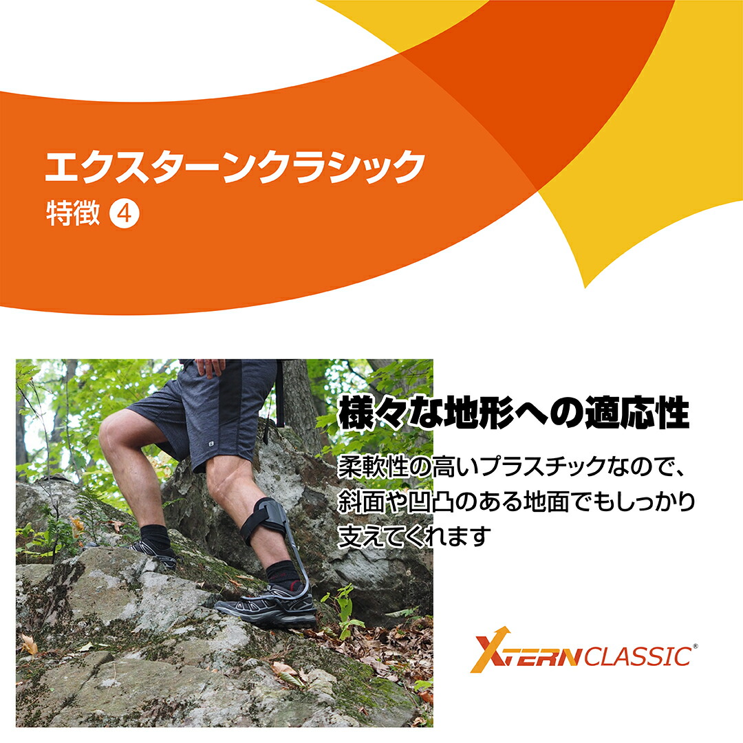 楽天市場】公式【Tubomed】 ターボメド エクスターンクラシック 組立済