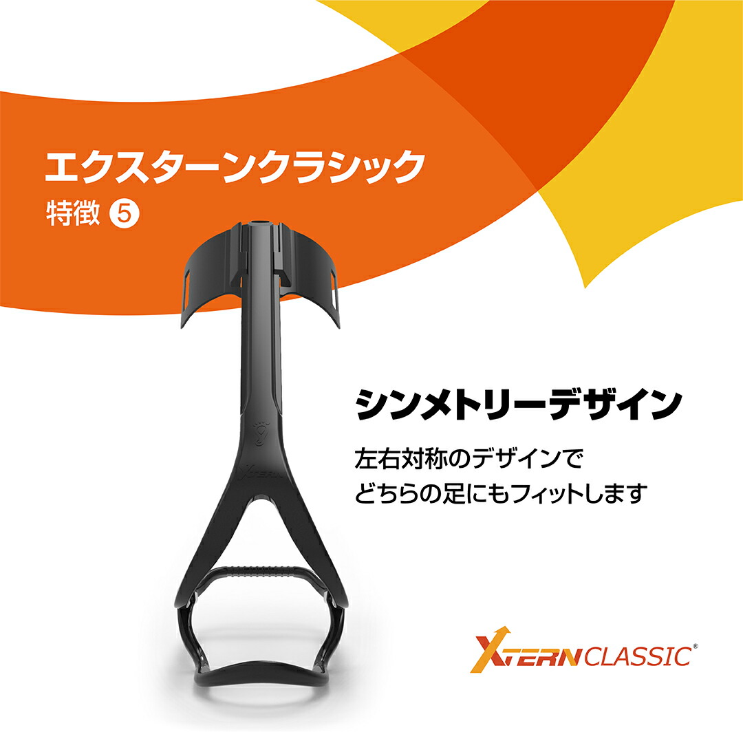 楽天市場】公式【Tubomed】 ターボメド エクスターンクラシック 組立済