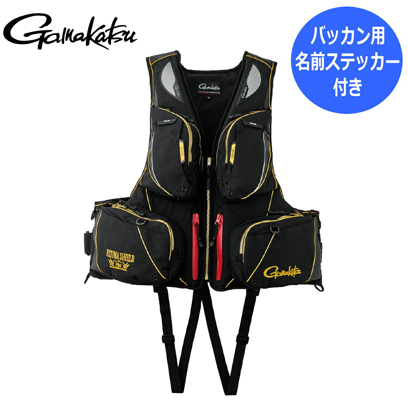 楽天市場】がまかつ ライフジャケットの通販