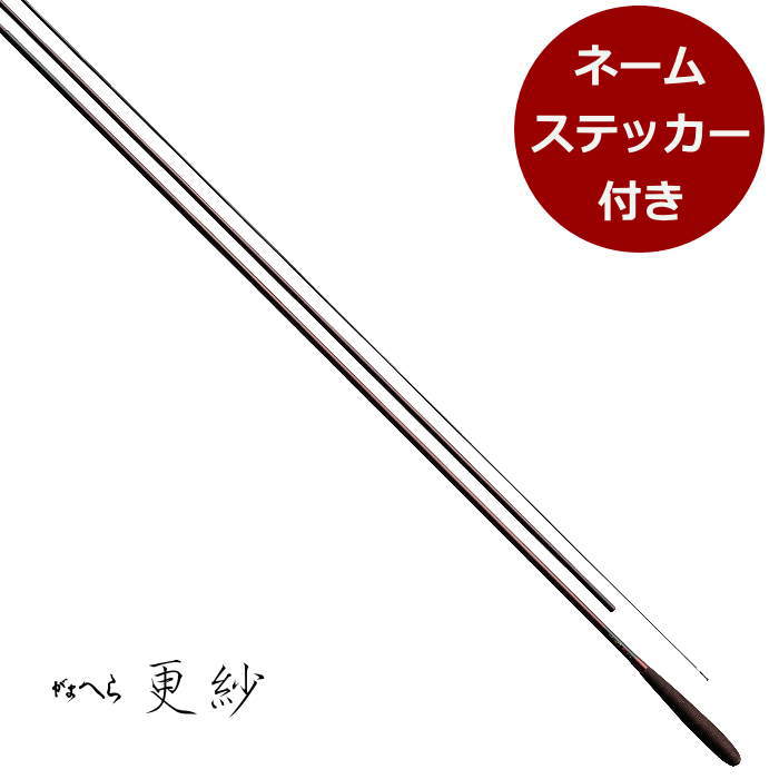 楽天市場】がまへら更紗七尺 ヘラ釣り へら竿 がまかつ : 釣りキチ