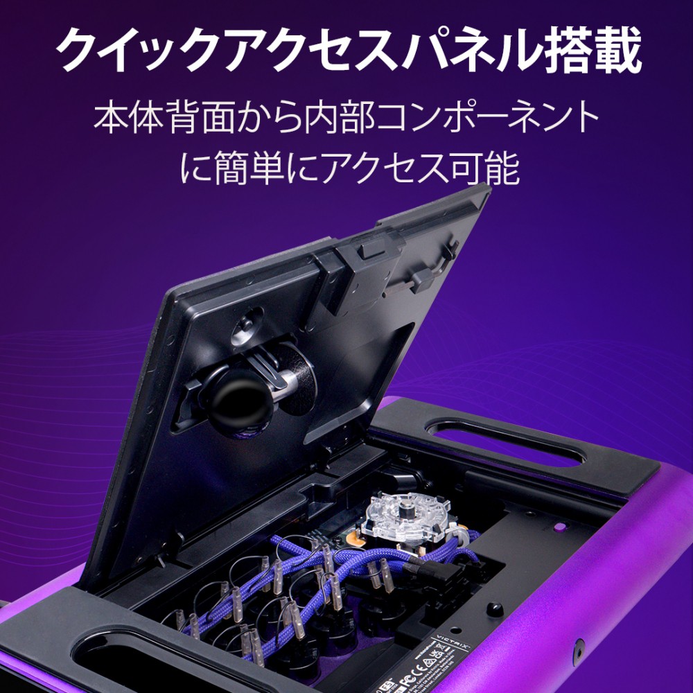 楽天市場】【Victrix公式ストア】Victrix Pro FS アーケード