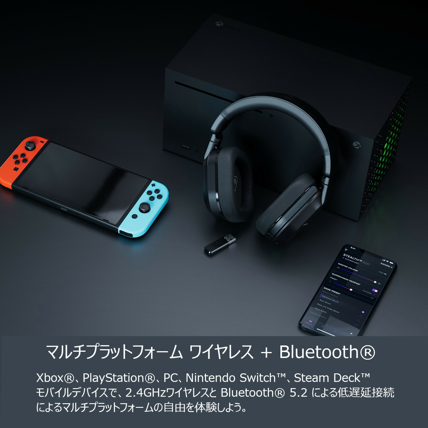 楽天市場】37%OFF 3/6までSALE! ゲーミングヘッドセット Stealth 600