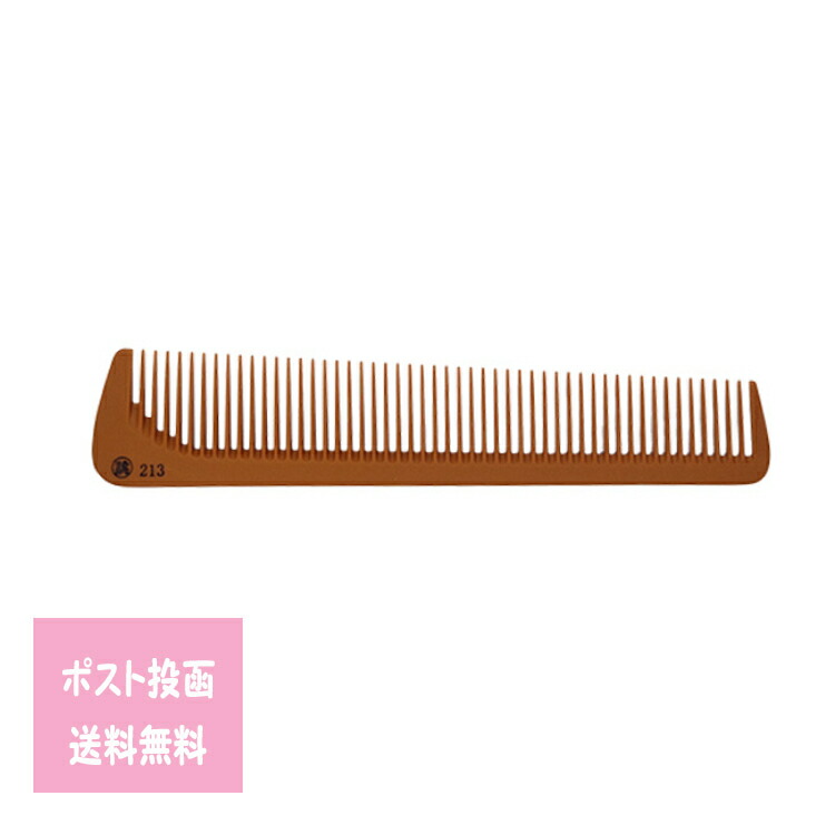 楽天市場】【期間限定20%OFF】誂コーム タイプ選択あり 11タイプ