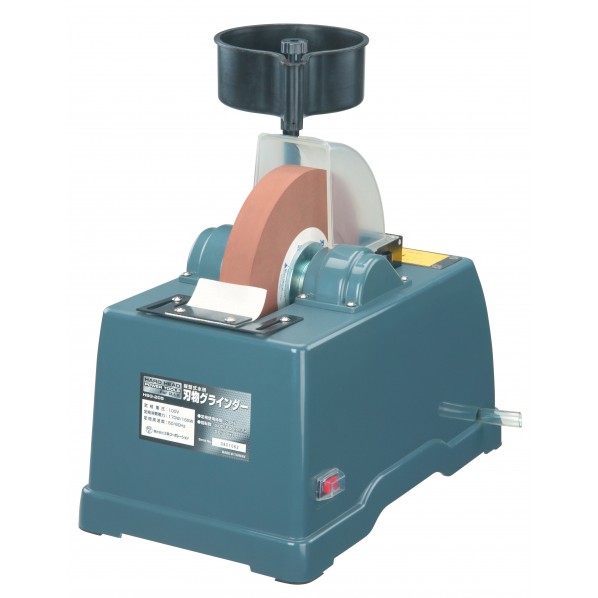 楽天市場】三共コーポレーション 縦型式水研刃物グラインダー HSG-205