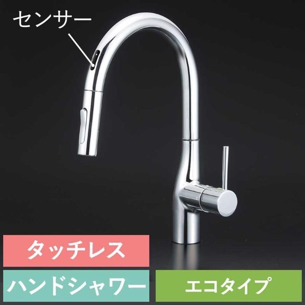楽天市場】タカラスタンダード タッチレスハンドシャワー水栓(エコ
