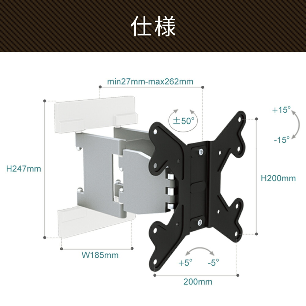 楽天市場】【エントリーでポイント10倍】テレビ 壁掛け 金具 壁掛け