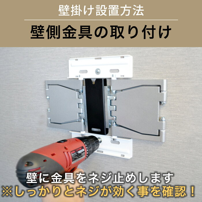 楽天市場】【エントリーでポイント10倍】テレビ 壁掛け 金具 壁掛け