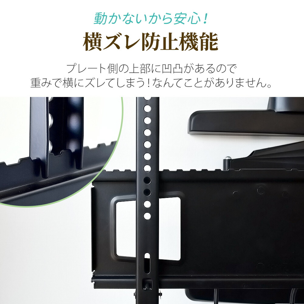 楽天市場】【エントリーでポイント10倍】テレビ 壁掛け 金具 壁掛け
