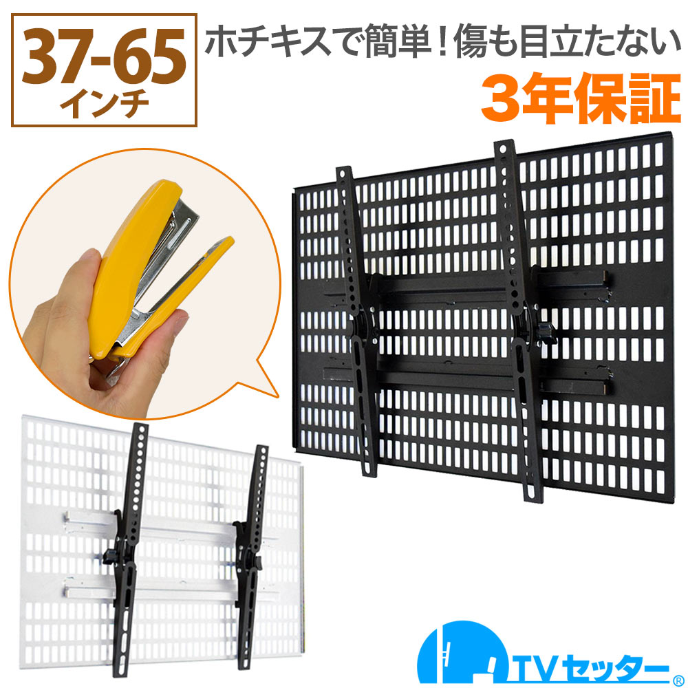 楽天市場】【エントリーでポイント10倍】ホッチキスで壁掛け 待望の