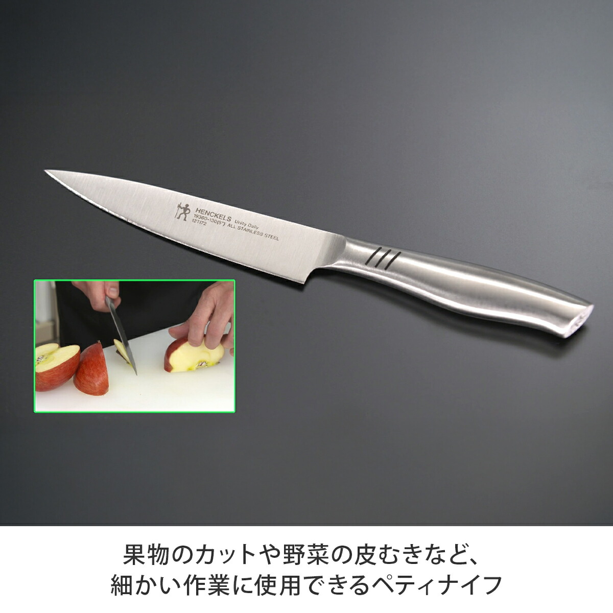 楽天市場】ヘンケルス ステンレス包丁セット 【 包丁 包丁セット 三徳