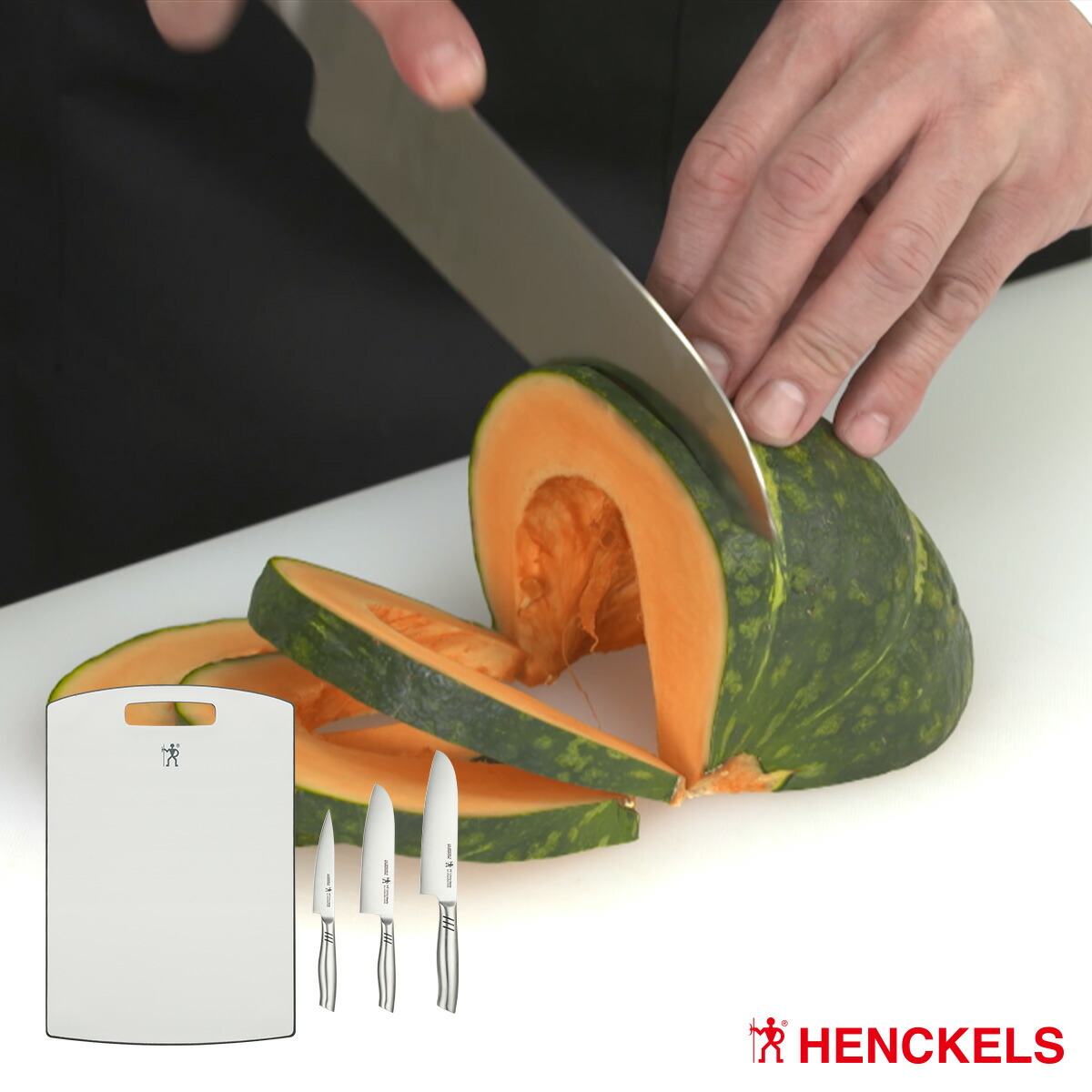 楽天市場】ヘンケルス ステンレス包丁セット 【 包丁 包丁セット 三徳