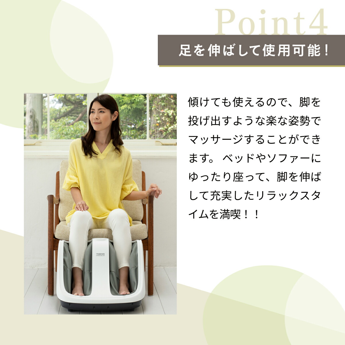楽天市場】THRIVE(スライヴ) フットマッサージャー メディカルピッタ