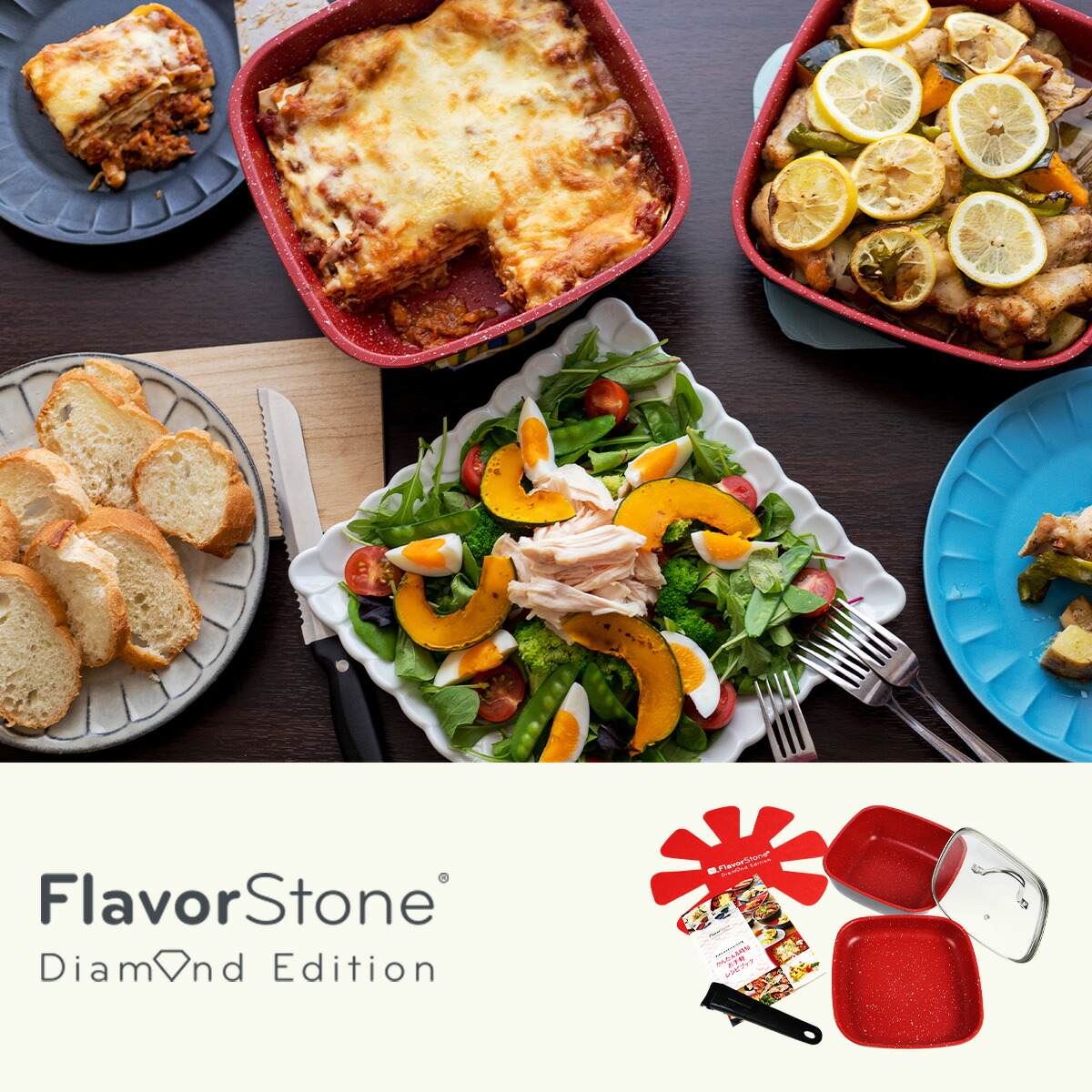 楽天市場】【公式】フレーバーストーン ダイヤモンドエディション